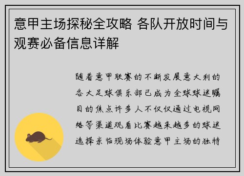 comment-img