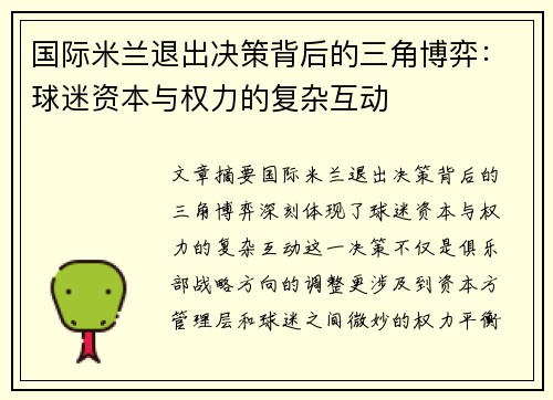 comment-img