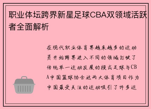 comment-img