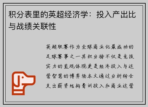 comment-img