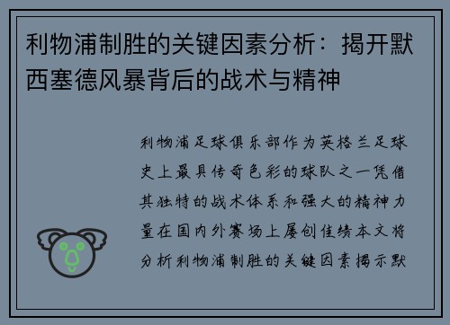 comment-img